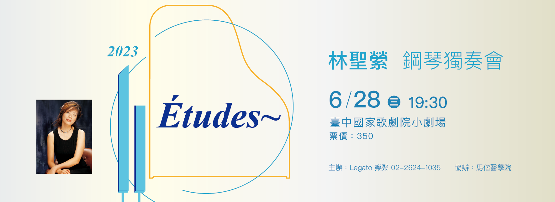 LIN Sheng-ying Piano Recital