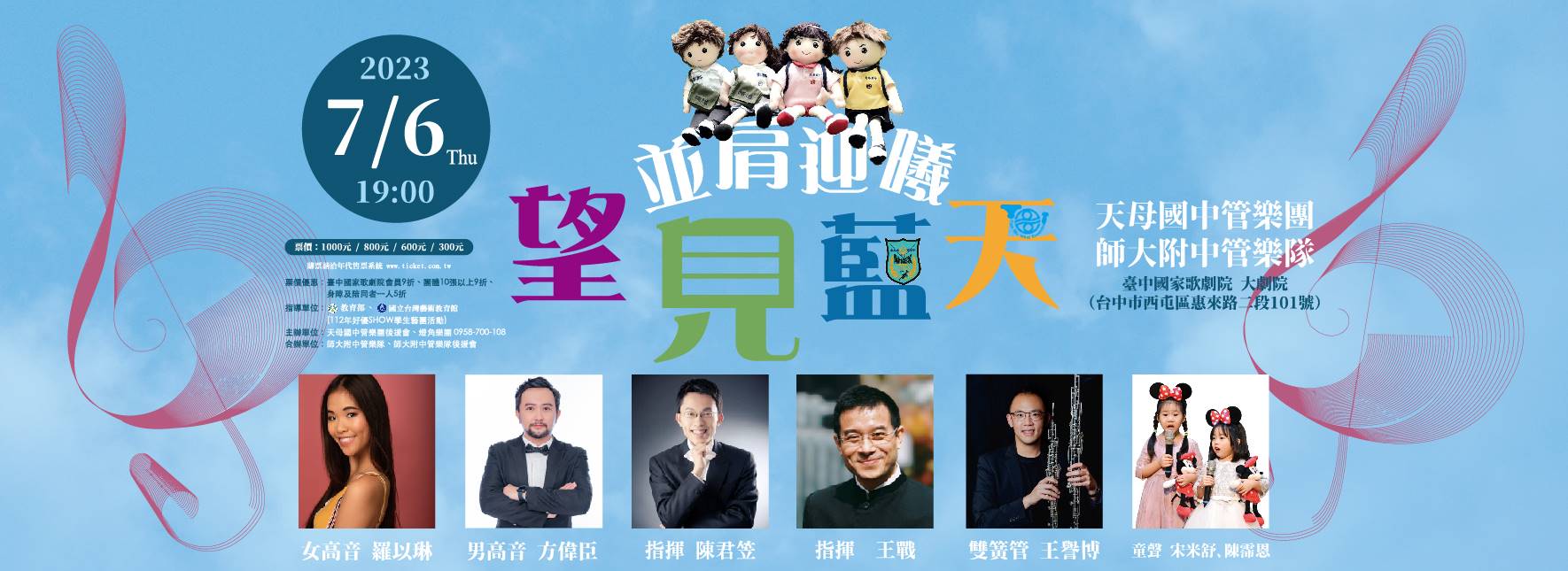 《並肩迎曦 望見藍天2》