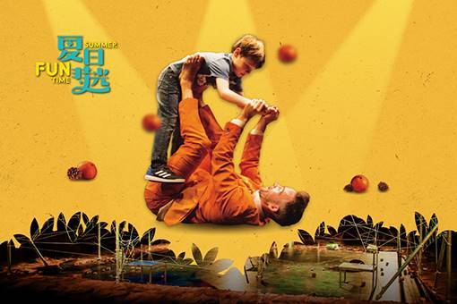 Barrowland Ballet Tiger Tale