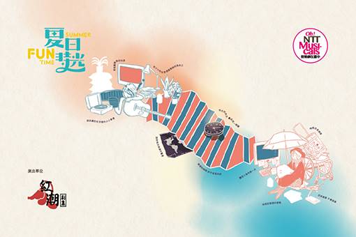 レッド・シアター・グループ 朗読コンサート『アスペルガーの男の子が人魚に出会う時』