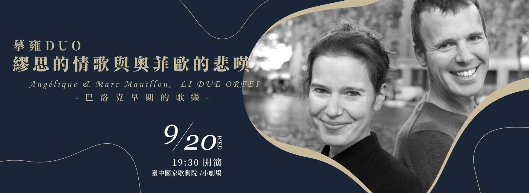 Angélique & Marc MAUILLON–Li due Orfei