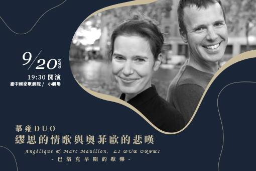 Angélique & Marc MAUILLON–Li due Orfei