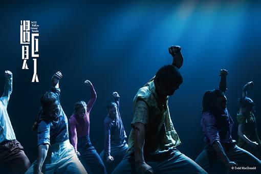 Hofesh Shechter Company Double Murder – Clowns / The Fix