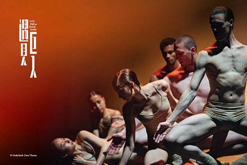 ネザーランド・ダンス・シアター2（NDT2） 　ダンスナンバー3作