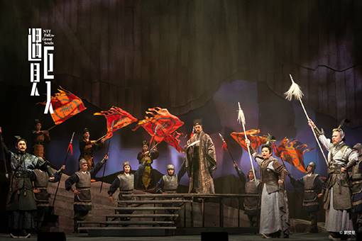 Tang Mei Yun Taiwanese Opera Company Zhuge Liang：A Promise Never Forgotten