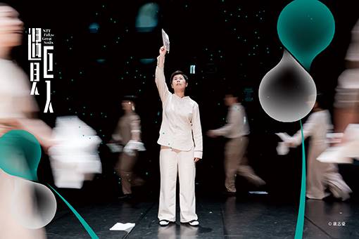 approaching theatre╳Gang-a Tsui Theater Apostating Time