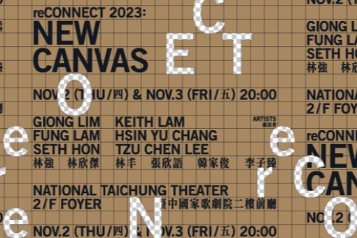 reCONNECT 2023：NEW CANVAS