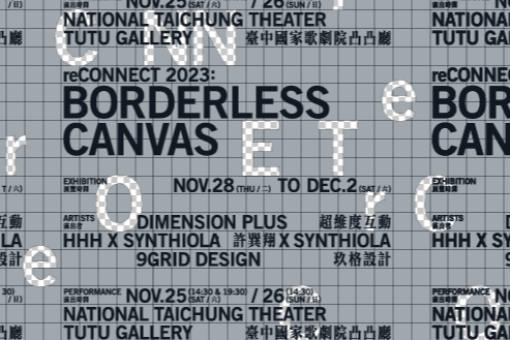reCONNECT 2023: BORDERLESS CANVAS