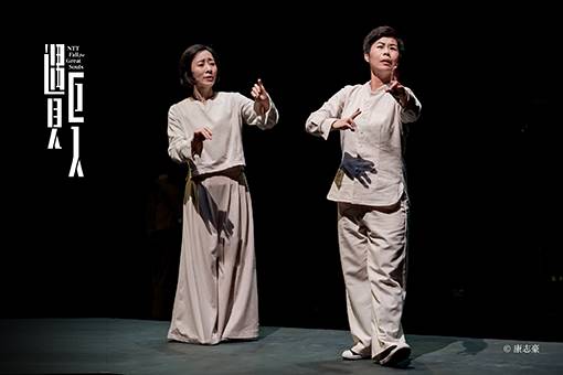 [主題活動]趁賞梨園：感謝公主身聲工作坊