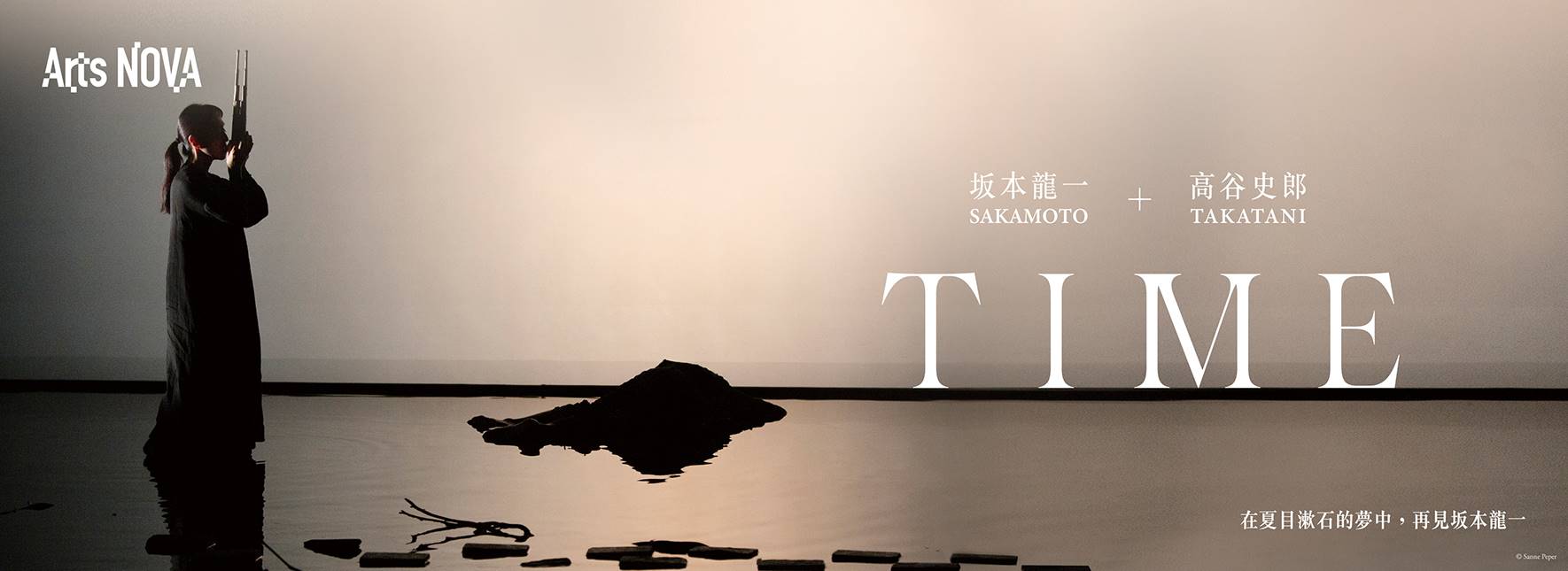 2024 NTT Arts NOVA 坂本龍一 + 高谷史郎 TIME