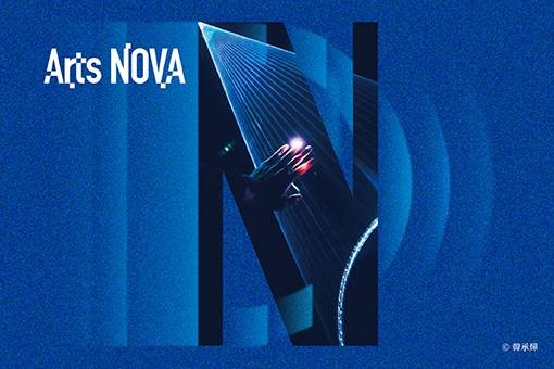 2024 NTT Arts NOVA 張方禹╳韓承燁 December Nite
