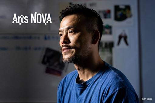 2023-2024 NTT Artists-in-Residence CHEN Wu-kang Dance a Dance to Remember