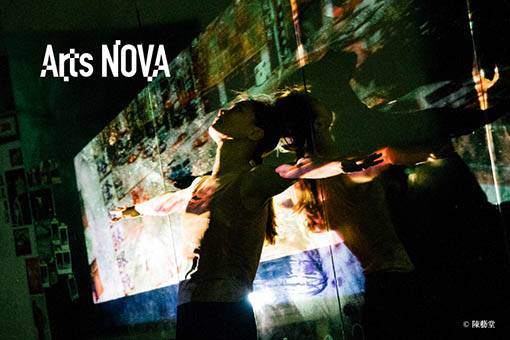 2024 NTT Arts NOVA 余彥芳《關於消失的幾個提議Ⅲ》