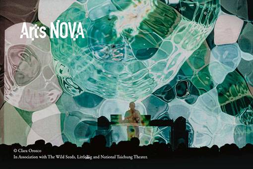 2024 NTT Arts NOVA Max Cooper 3D 迷幻音像《神馳無限》