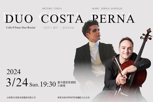 2024 《Duo Costa Perna》大提琴x鋼琴二重奏