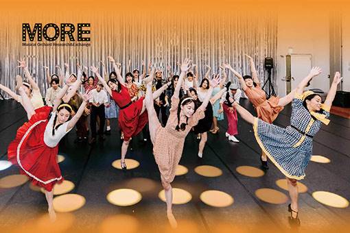 2024 NTT+╳勇源—音樂劇線上：新起之秀