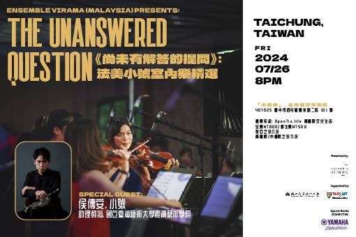 《尚未有解答的提問》：法美小號室內樂精選