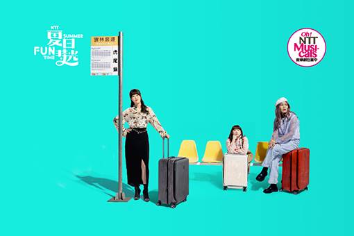 VMシアター・カンパニー　ミュージカル『観世三姉妹』