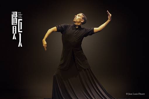 イスラエル・ガルバン『春の祭典』