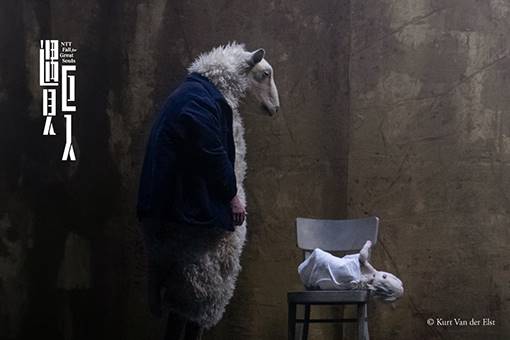 FCバーグマン『羊の歌』