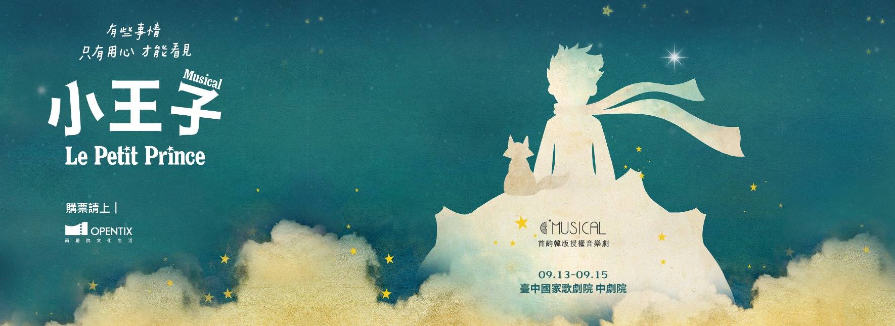 C MUSICAL Le Petit Prince