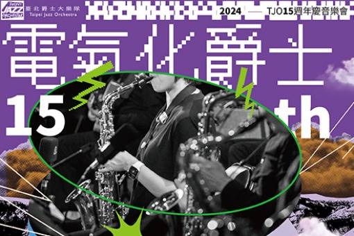 TJO 15th Anniversary Concert