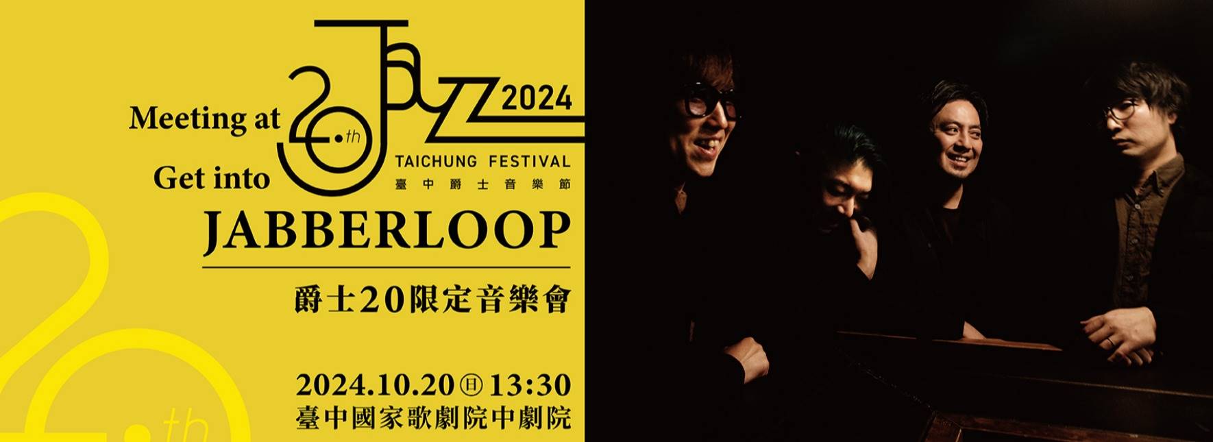 Meeting at 20— Get into JABBERLOOP