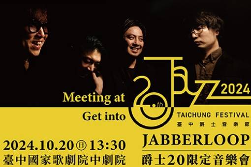 Meeting at 20— Get into JABBERLOOP