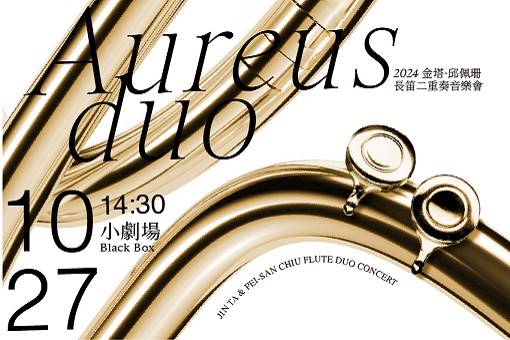 2024 Aureus Duo JIN Ta & CHIU Pei-san Flute Duo Concert