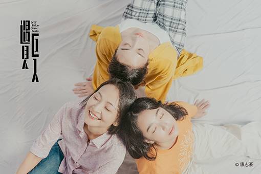 2024 NTT 遇見巨人―動見体╳王靖惇《美好如此》