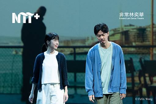 NTT+ 林奕華戲劇工作坊《台中台．戲中戲》