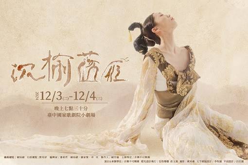 DBDance production My Fair Lady