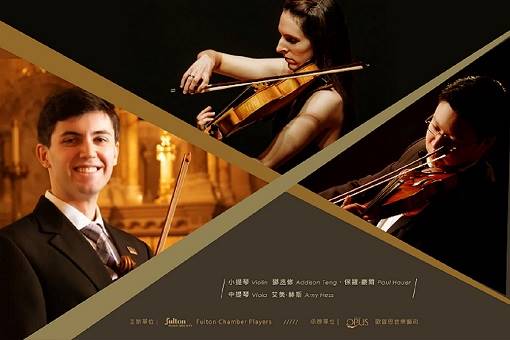 Fulton Chamber Players 2024 Taiwan Tour Friends and Family