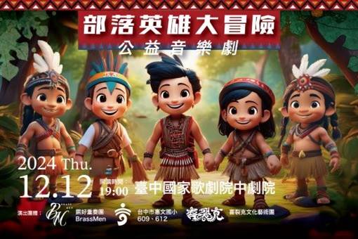 The Children's Paradise Charity Family Musical Tribal Heroes Adventure