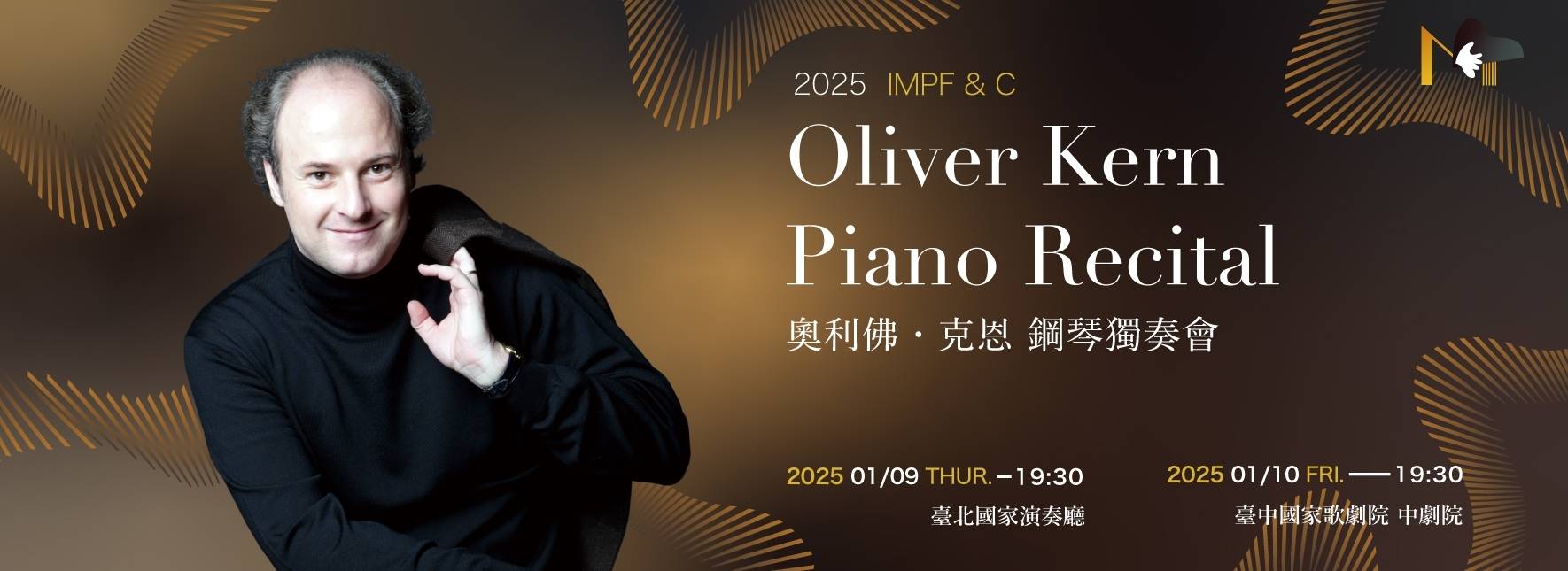 Oliver Kern Piano Recital