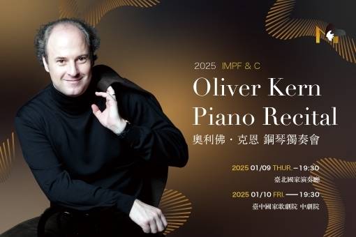 Oliver Kern Piano Recital