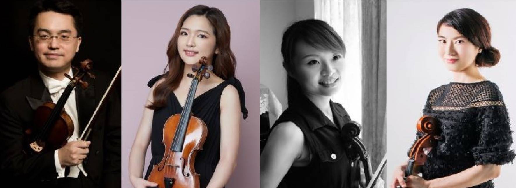 國立臺灣交響樂團首席張睿洲系列Ⅲ弦樂四重奏