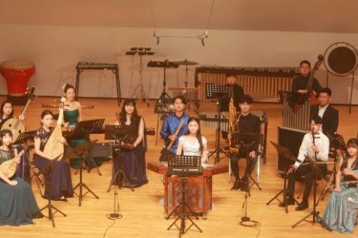 Era New Conception Concert