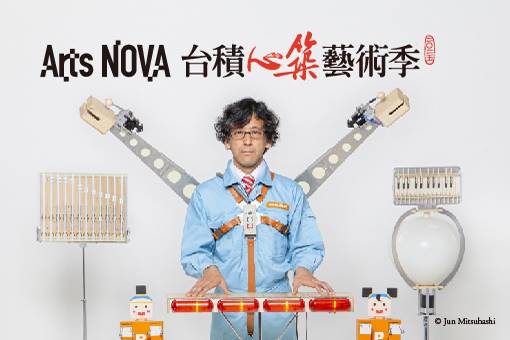 2025 NTT Arts NOVA 明和電機✕江戶未來世✕超維度《新世紀浮世繪》