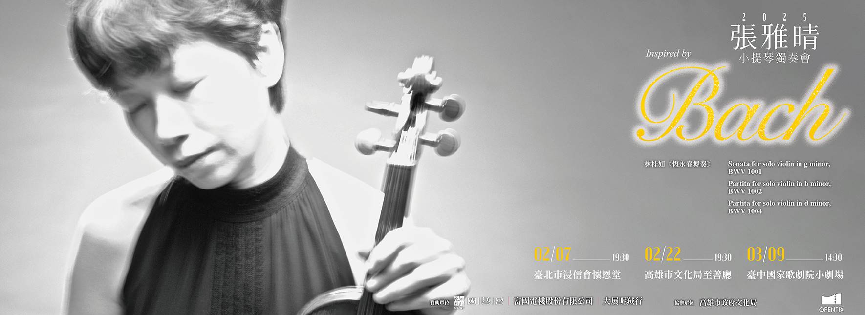 CHANG Ya-ching Violin Recital Inspired by Bach