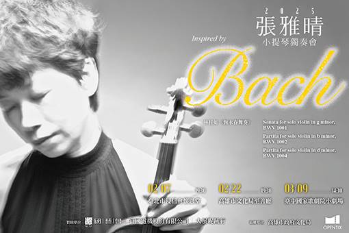 CHANG Ya-ching Violin Recital Inspired by Bach