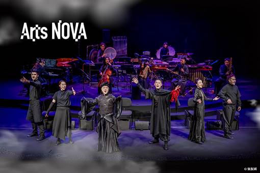 2025 NTT Arts NOVA 音樂說故事劇場《湖底之鬼》