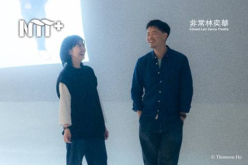 NTT+ 林奕華戲劇工作坊《台中台．戲中戲II》