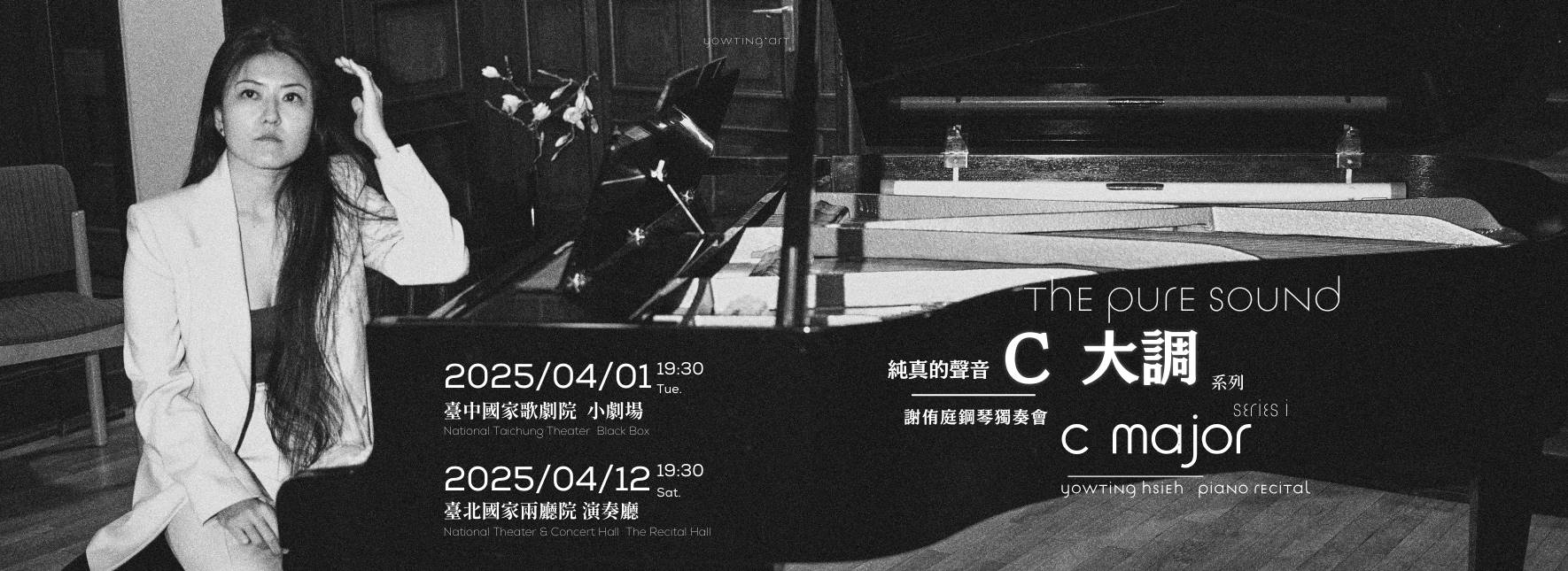 C Major Series The Pure Sound