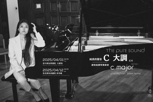 C Major Series The Pure Sound