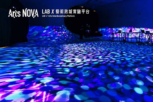 2025 LAB X 國際論壇–探索無邊界藝術現場