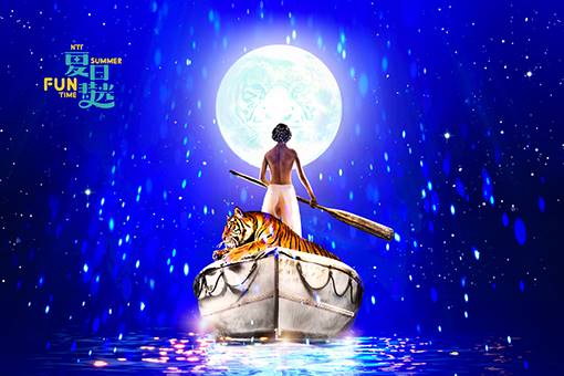 LIFE OF PI 『ライフ・オブ・パイ』