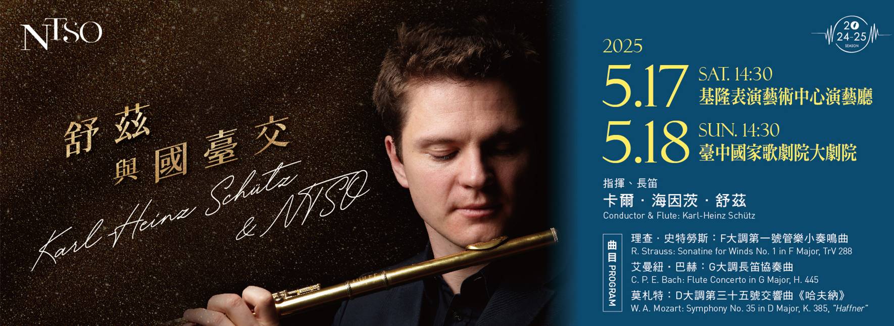 Karl-Heinz Schütz & NTSO