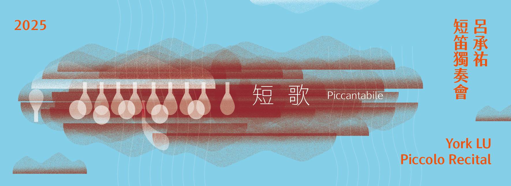 Piccantabile 2025 York LU Piccolo Recital