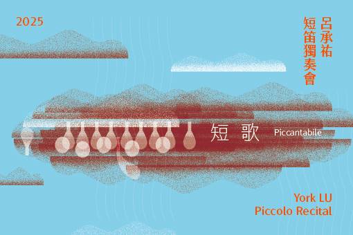 Piccantabile 2025 York LU Piccolo Recital